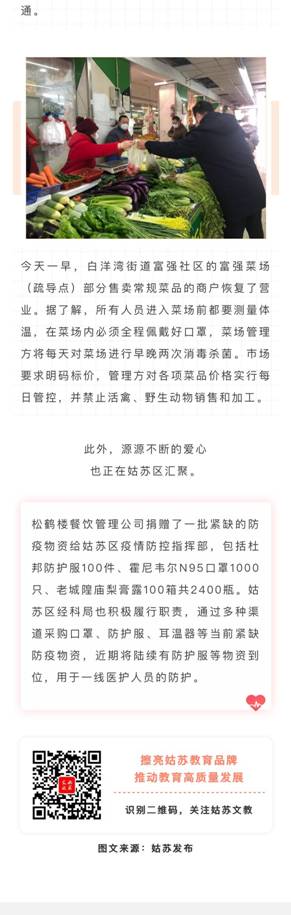 QQ图片20200201101634.jpg